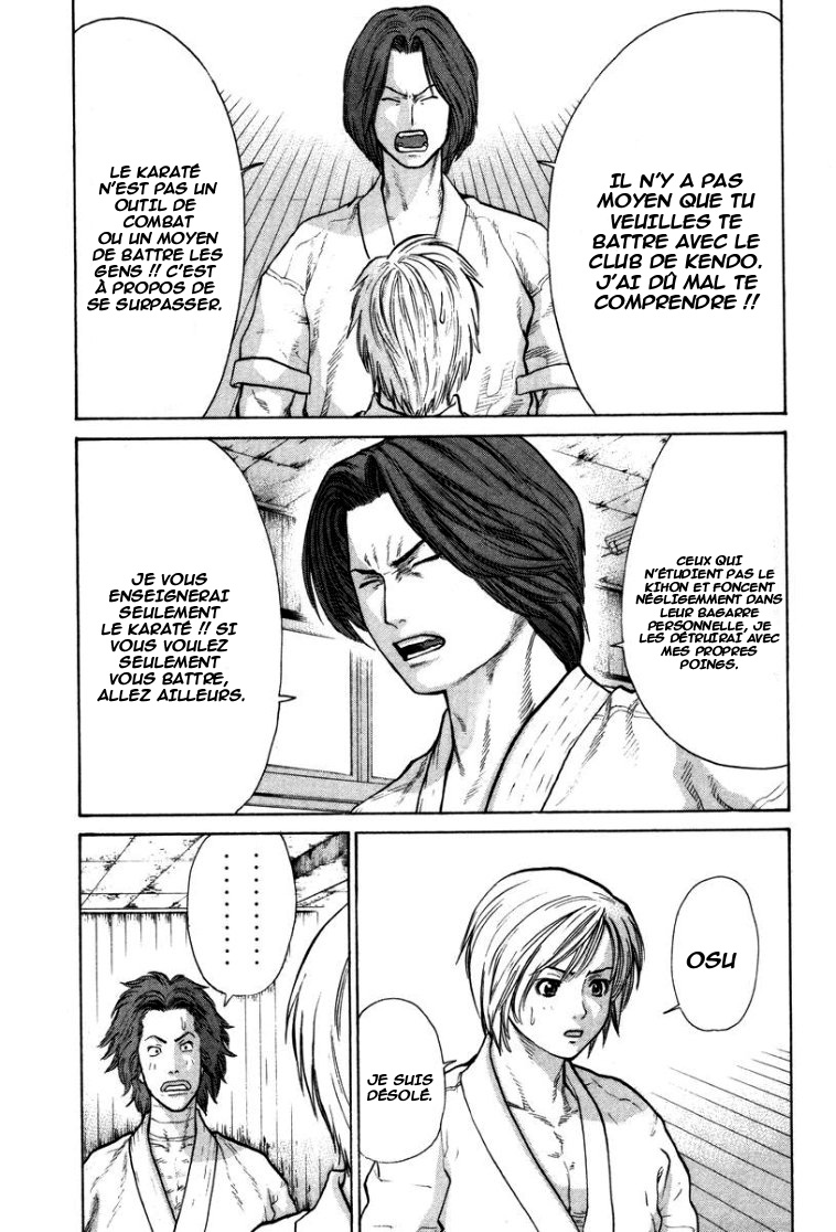 img Karate Shoukoushi Kohinata Minoru 8